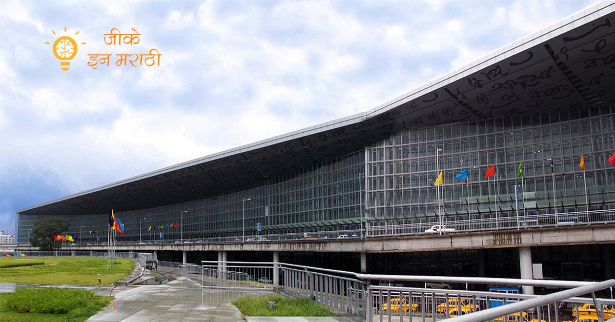 India'a Largest Airports Information in Marathi