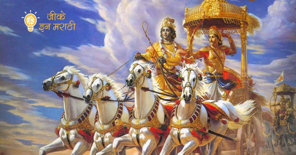 mahabharat-general-knowledge-in-marathi-100