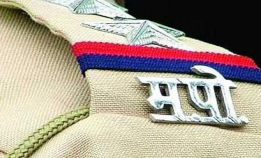 police bharti 2021